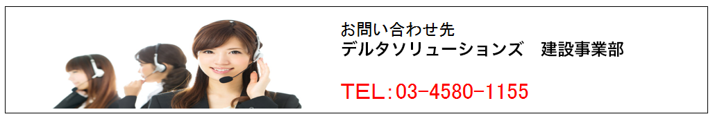 お問い合せはこちら