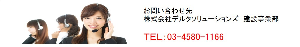 お問い合せはこちら